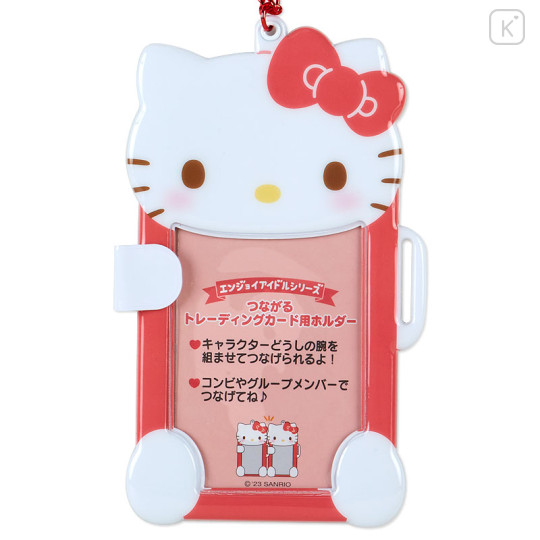 Japan Sanrio Original Connectable Trading Card Holder - Hello Kitty / Enjoy Idol - 2