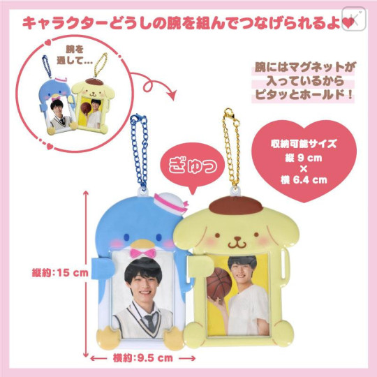 Japan Sanrio Original Connectable Trading Card Holder - My Melody / Enjoy Idol - 5