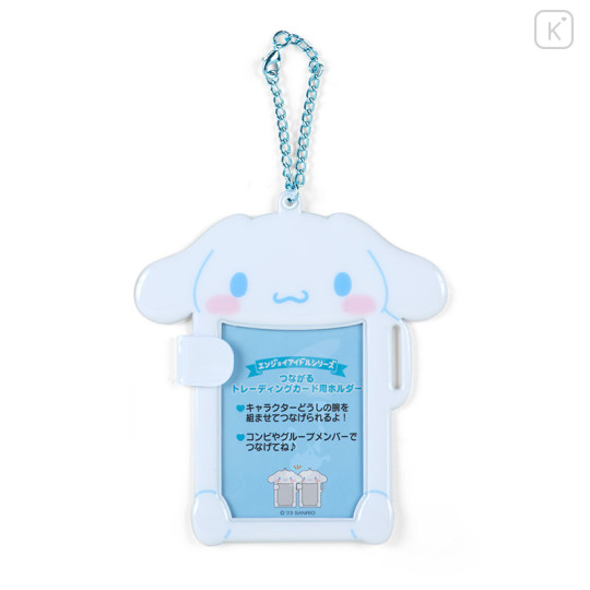 Japan Sanrio Original Connectable Trading Card Holder - Cinnamoroll / Enjoy Idol - 1