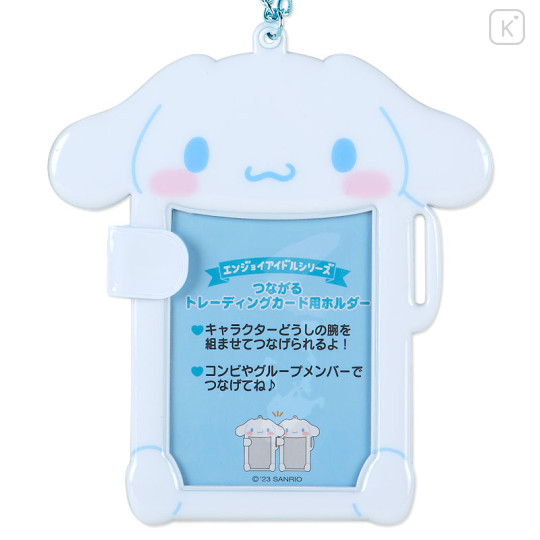 Japan Sanrio Original Connectable Trading Card Holder - Cinnamoroll / Enjoy Idol - 2
