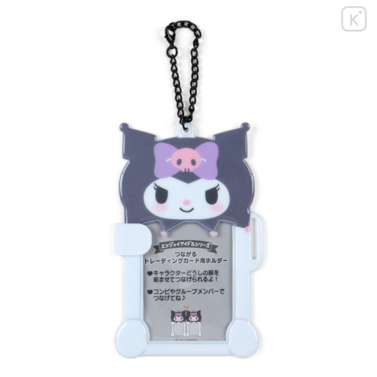 Japan Sanrio Original Connectable Trading Card Holder - Kuromi / Enjoy Idol - 1