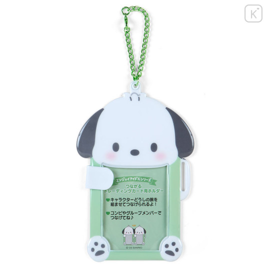 Japan Sanrio Original Connectable Trading Card Holder - Pochacco / Enjoy Idol - 1