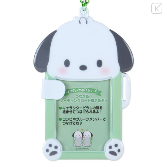 Japan Sanrio Original Connectable Trading Card Holder - Pochacco / Enjoy Idol - 2