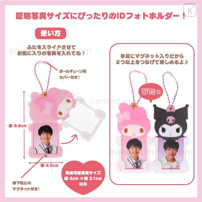 Japan Sanrio Iron-on Applique Patch - Hello Kitty