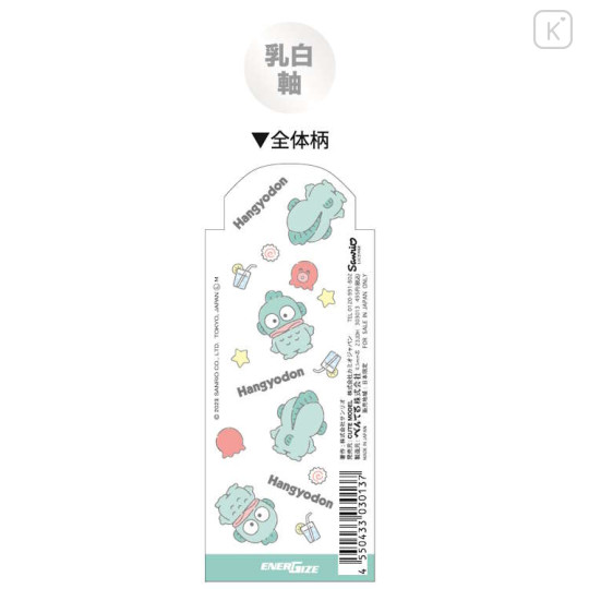 Japan Sanrio EnerGize Mechanical Pencil - Hangyodon & Octopus - 2