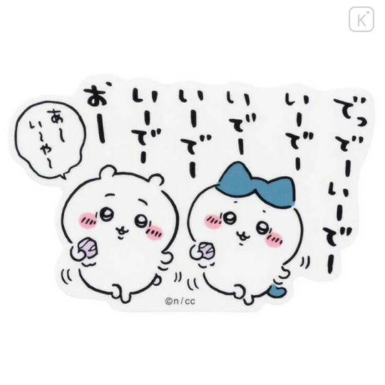 Japan Chiikawa Vinyl Sticker - Chiikawa & Hachiware : ED - 1