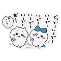 Japan Chiikawa Vinyl Sticker - Chiikawa & Hachiware : ED - 1