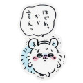 Japan Chiikawa Vinyl Sticker - Momonga - 1