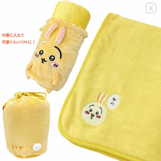 Japan Chiikawa Embroidery Blanket & Drawstring Bag - Rabbit / Yellow - 2