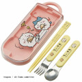 Japan Chiikawa Bento Lunch Trio Cutlery Set - Bread : Light Yellow - 1