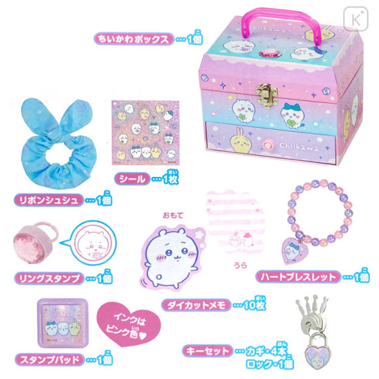 Japan Chiikawa Kids Secret Lovely Box - Hachiware / Rabbit - 3