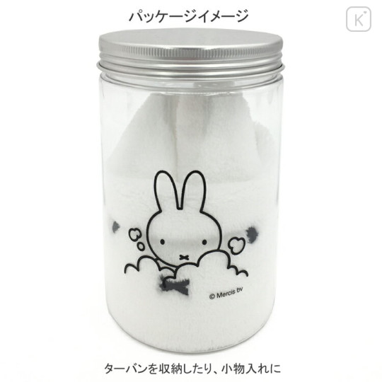 Japan Miffy Hair Turban Case Set - Face - 3