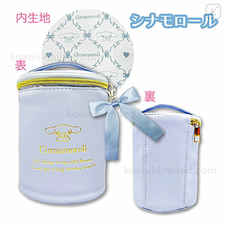 小物 MSYL Japan Sanrio Mini Vanity Pouch - Cinnamoroll : Blue & Gold