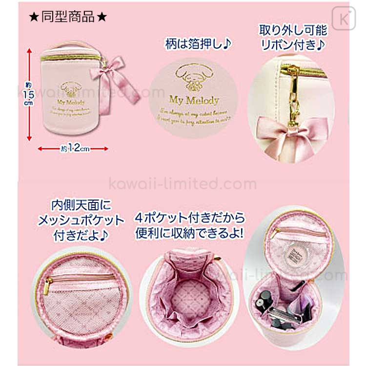 小物 MSYL Japan Sanrio Mini Vanity Pouch - Cinnamoroll : Blue & Gold