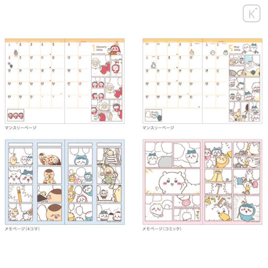 Japan Chiikawa B6 Monthly Schedule Book - 2024 : Light Pink Comic - 2