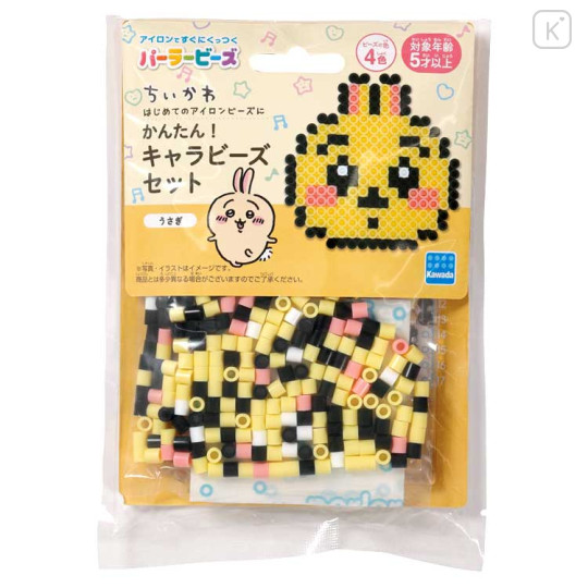 Japan Chiikawa Mini Iron Beads Craft Kit - Rabbit / Easy - 1