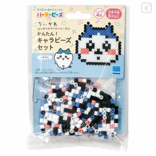 Japan Chiikawa Perler Beads Iron Beads DIY Craft Kit - Hachiware - 1