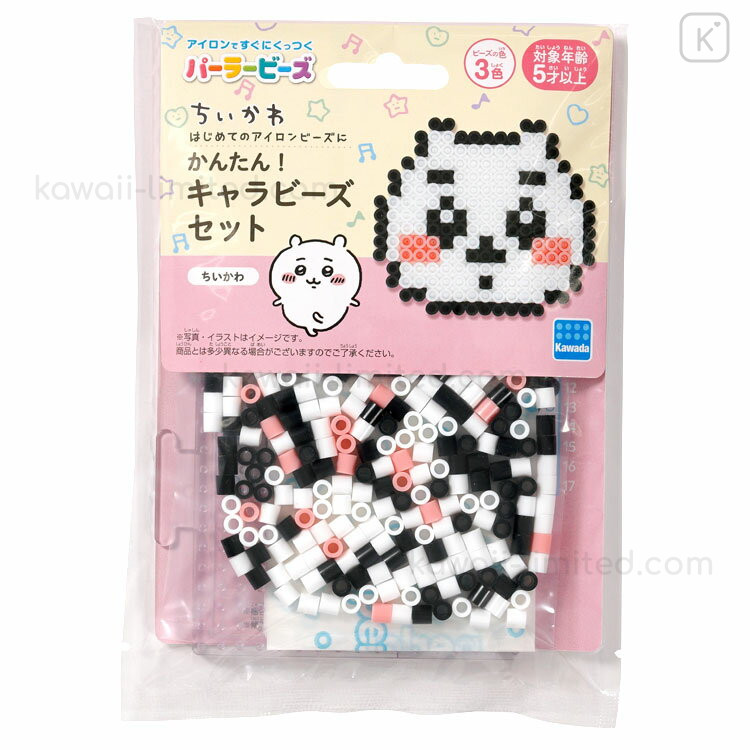 Japan Chiikawa Mini Iron Beads Craft Kit - Easy