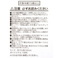 Japan Disney Store Blanket - Pooh & Piglet : Winter Look - 5
