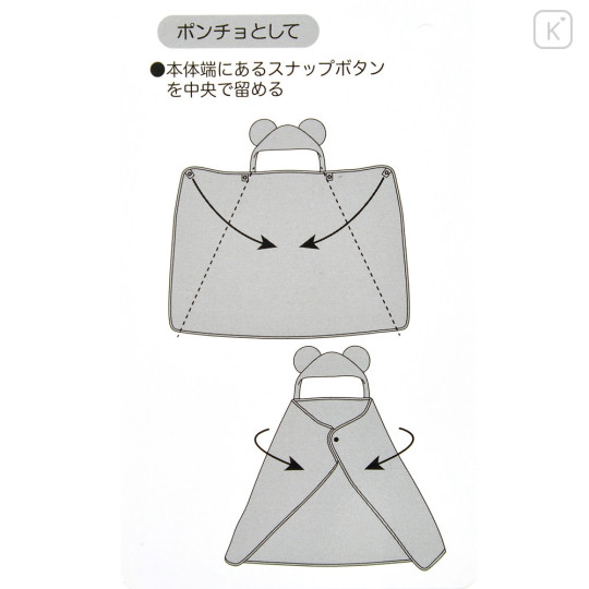 Japan Disney Store Hooded Blanket - Minnie : Enjoy Winter - 7