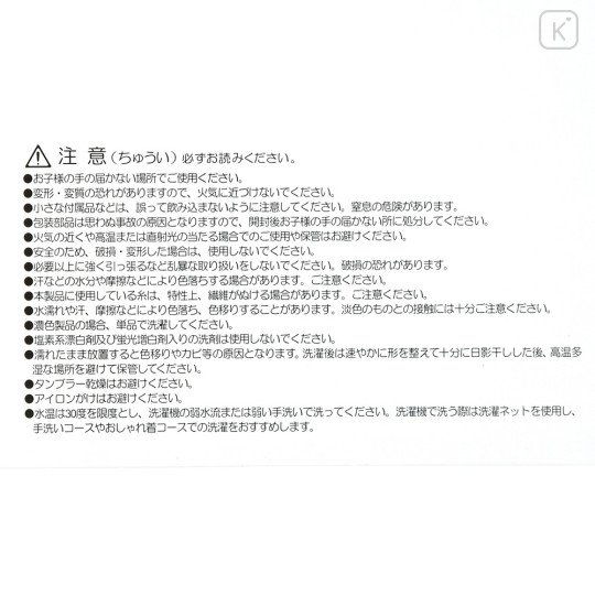 Japan Disney Store Fluffy Blanket - Chip & Dale - 7