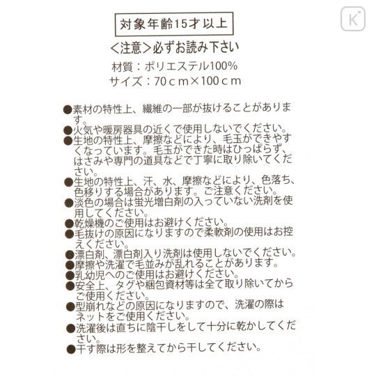 Japan Disney Store Blanket with Plush - Winnie the Pooh - 8