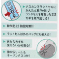 Japan Demon Slayer Key Case with Reel - Zenitsu Agatsuma - 3