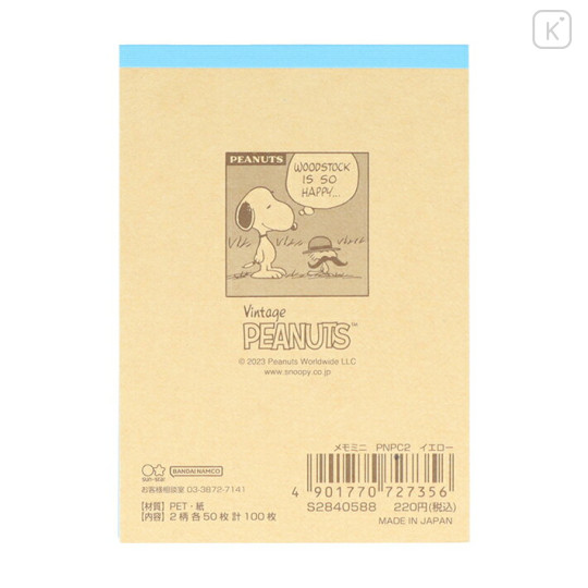 Japan Peanuts Mini Notepad - Snoopy / Retro Yellow - 3