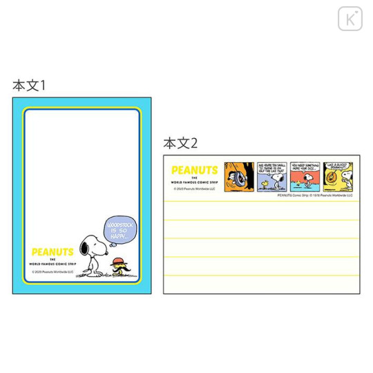 Japan Peanuts Mini Notepad - Snoopy / Retro Yellow - 5
