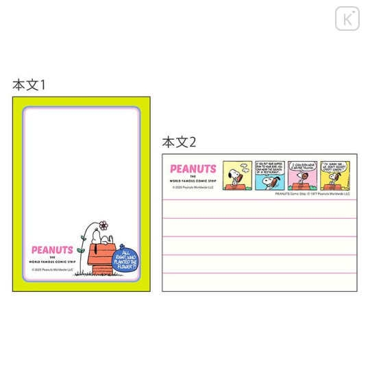 Japan Peanuts Mini Notepad - Snoopy / Retro Pink - 5
