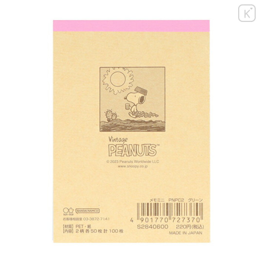 Japan Peanuts Mini Notepad - Snoopy / Retro Green - 3