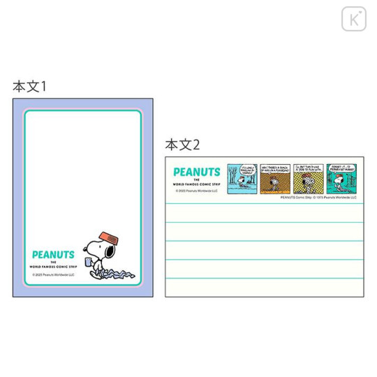 Japan Peanuts Mini Notepad - Snoopy / Retro Green - 5