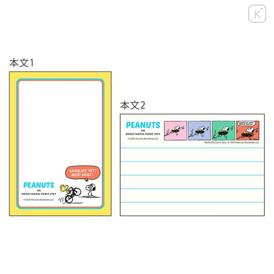 Japan Peanuts Mini Notepad - Snoopy / Retro Light Blue - 5