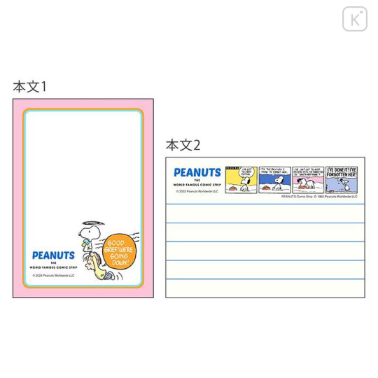 Japan Peanuts Mini Notepad - Snoopy / Retro Blue - 5