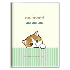 Japan Mofusand A6 Monthly Schedule Book - 2024 / Cat Light Yellow