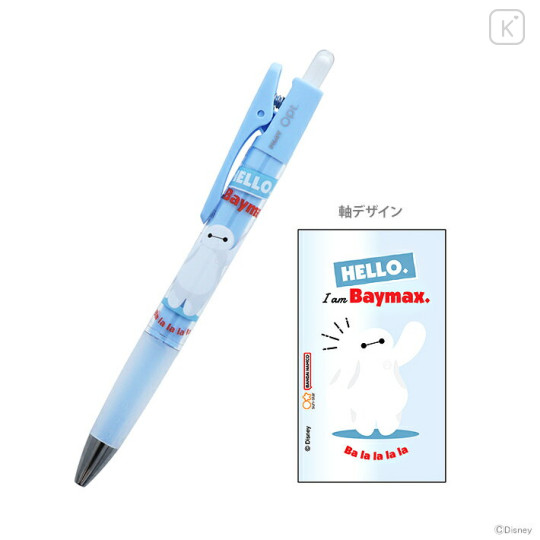 Japan Disney Opt. Ballpoint Pen - Baymax : Hello - 1