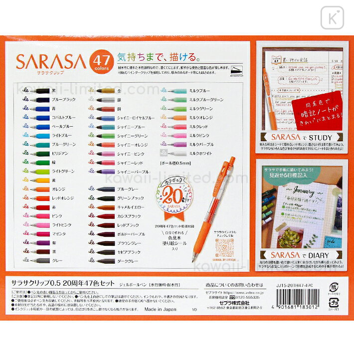 Japan Zebra Sarasa Clip Gel Pen 47 Color Set - 20th