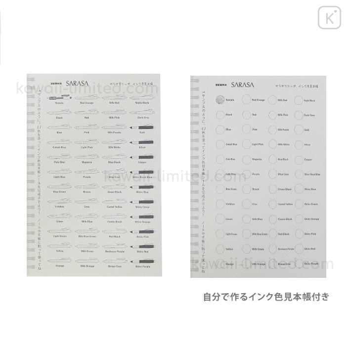 Japan Zebra Sarasa Clip Gel Pen 47 Color Set - 20th Anniversary