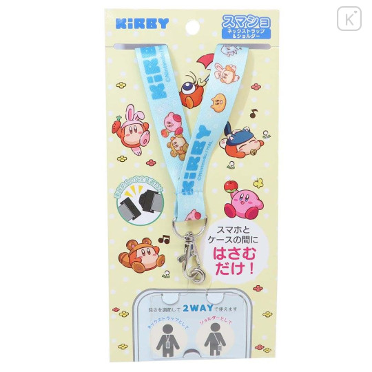 Japan Kirby Lanyard Neck Strap & Shoulder Strap - Kirby & Waddle Dee / Cooking - 4