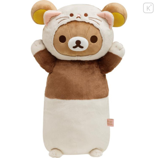 Japan San-X Big Hugging Plush - Rilakkuma : Little Family - 1