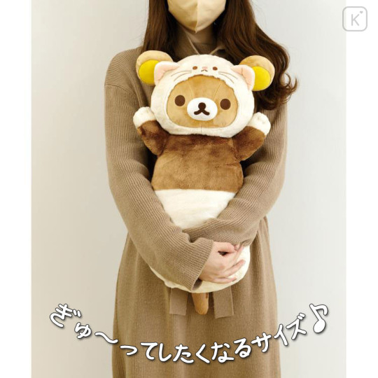 Japan San-X Big Hugging Plush - Rilakkuma : Little Family - 3