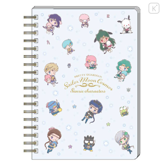 Japan Sanrio × Sailor Moon B6 Ring Notebook - Outer Guardians & Star Light / Movie Cosmos - 1
