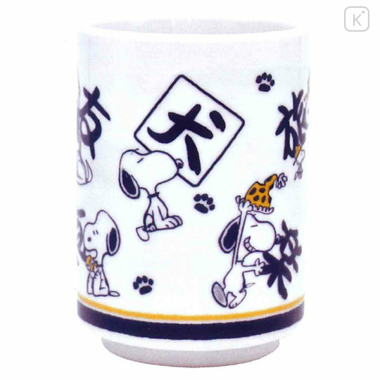 Japan Peanuts Japanese Tea Cup - Snoopy / Kanji - 1