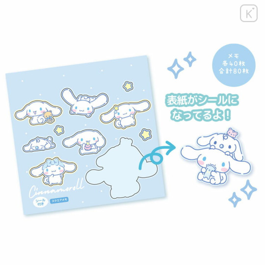 Japan Sanrio Square Memo & Sticker - Cinnamoroll / Selfie - 3