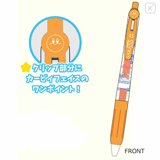 Japan Kirby Sarasa Clip Gel Pen - Kirby Sweet Dream / Orange - 2