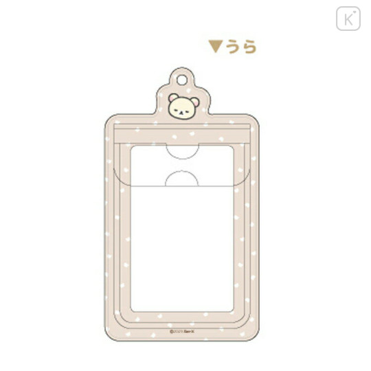 Japan San-X Photo Key Chain - Korilakkuma / New Basic Rilakkuma - 2