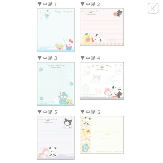 Japan Sanrio × Mochimochi Panda Patter Memo - Cafe - 2