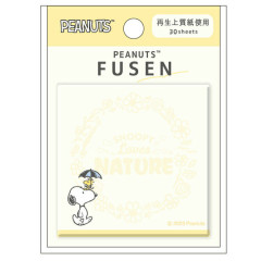 Japan Peanuts Sticky Notes - Snoopy / Woostock Yellow