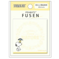 Japan Peanuts Sticky Notes - Snoopy / Woostock Yellow - 1