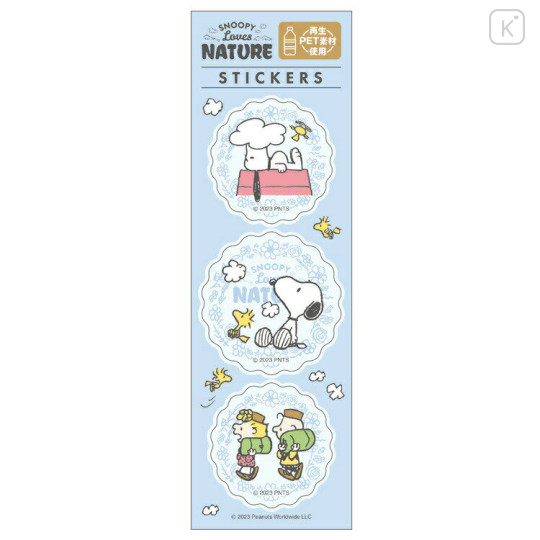 Japan Peanuts Vinyl Deco Sticker - Snoopy / Love Nature Blue - 1